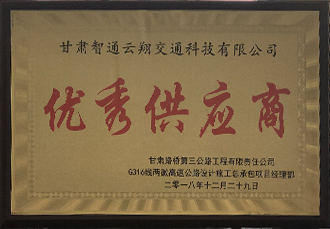 兩徽三公司2018.jpg